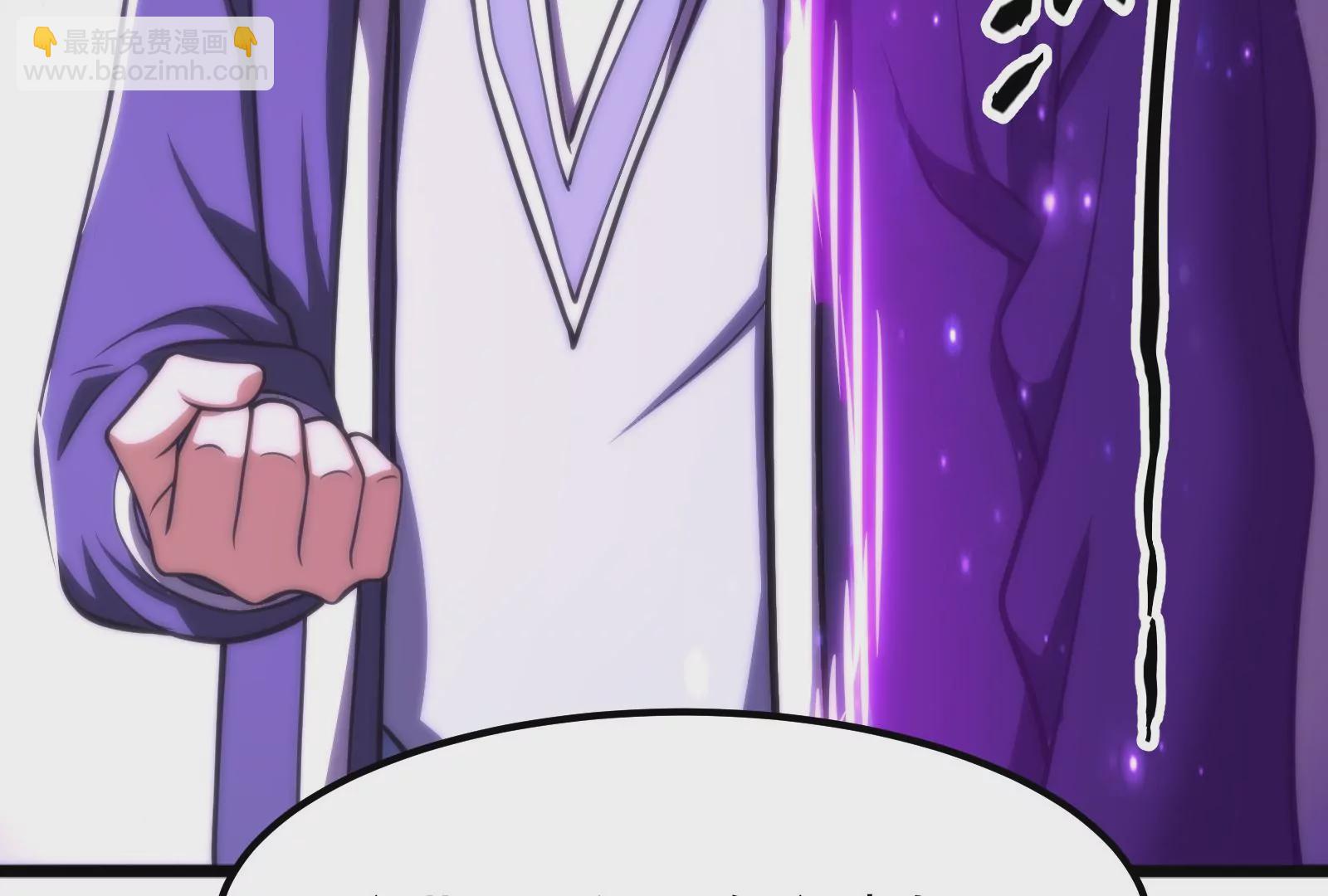 古神遊戲 - 第15話  衝啊！小唧！(2/3) - 6